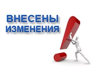 «О дополнительных мерах социальной поддержки отдельных категорий граждан в Челябинской области»